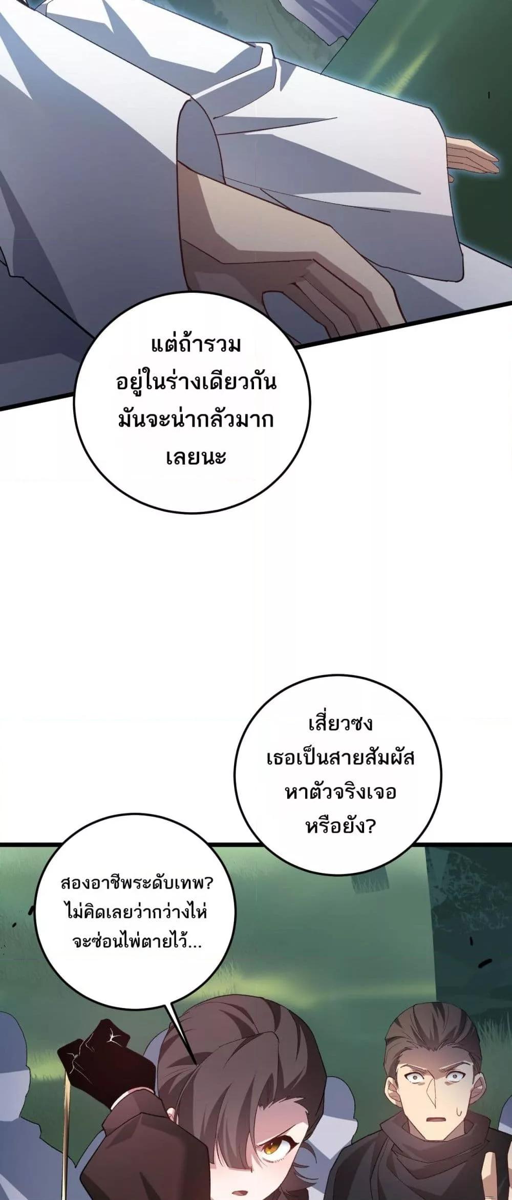 Manga-lc-com อ่านมังงะ อ่านการ์ตูน ออนไลน์ ฟรี SupremeZergLo ตอนที่ 1 2 3 4 5 6 7 8 9 10 11 12 13 14 ฟรี ไม่มีโฆษณา Manga-lc - อ่าน มังงะ อ่าน การ์ตูน ออนไลน์ อ่านมังงะ ฟรี