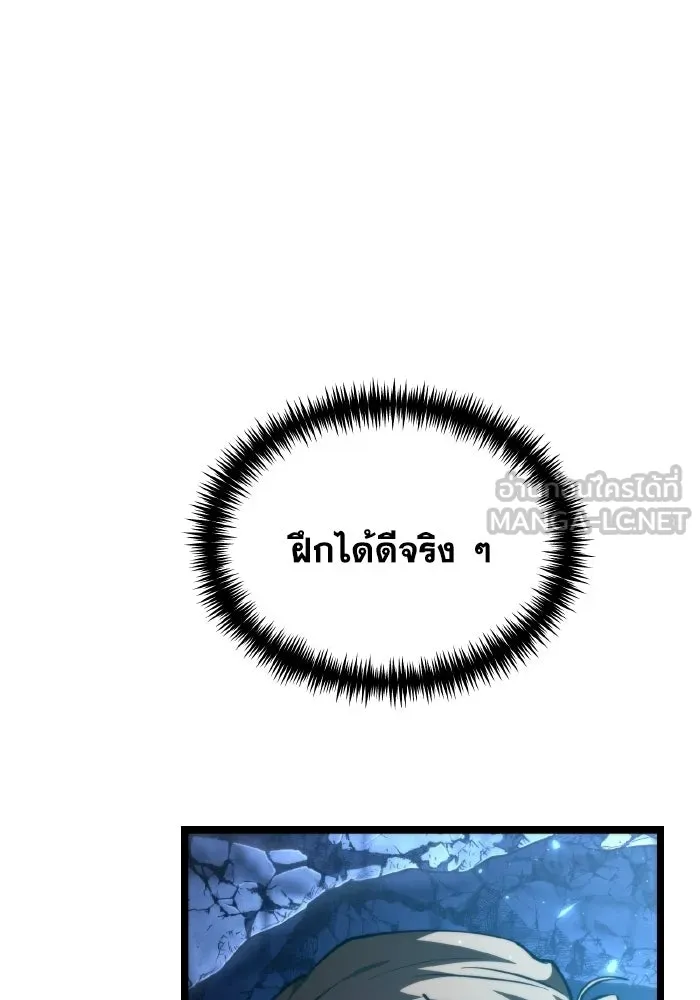 การแข่งขันของผู้เกิดใหม่ ตอนที่ 112 รูปที่ 6