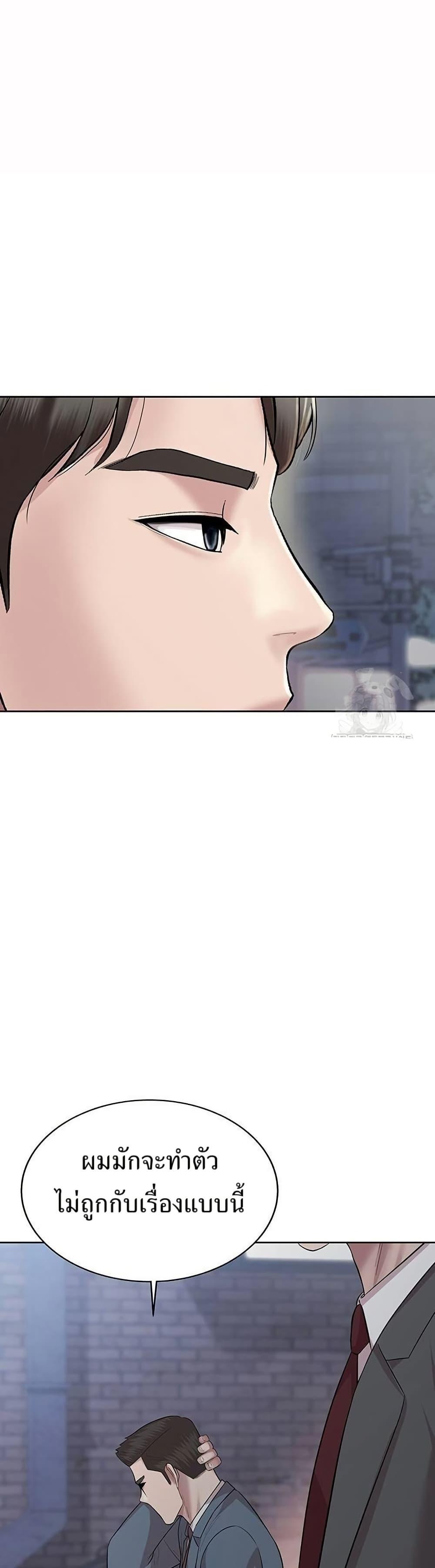 Manga-lc-com อ่านมังงะ อ่านการ์ตูน ออนไลน์ ฟรี Lotto 1st Place Winner Goes to Work Too ตอนที่ 1 2 3 4 5 6 7 8 9 10 11 12 13 14 ฟรี ไม่มีโฆษณา Manga-lc - อ่าน มังงะ อ่าน การ์ตูน ออนไลน์ อ่านมังงะ ฟรี