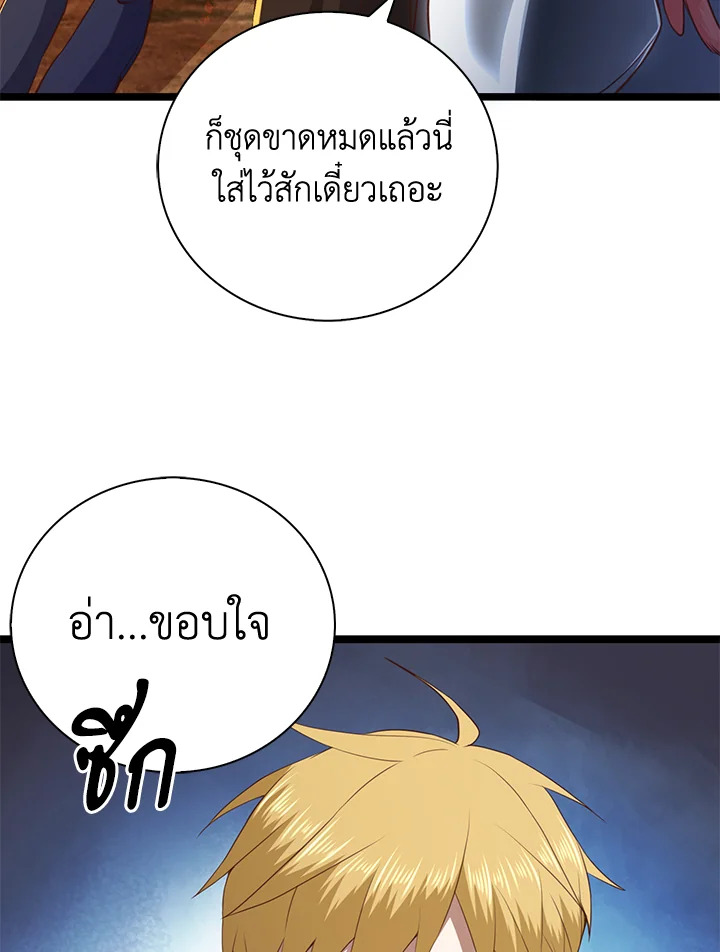 Manga-lc-com อ่านมังงะ อ่านการ์ตูน ออนไลน์ ฟรี The Lord of Coins ตอนที่ 1 2 3 4 5 6 7 8 9 10 11 12 13 14 ฟรี ไม่มีโฆษณา Manga-lc - อ่าน มังงะ อ่าน การ์ตูน ออนไลน์ อ่านมังงะ ฟรี