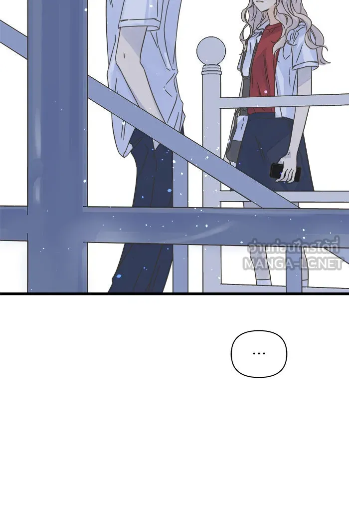 ฉันมันร้าย หรือเพราะโลกไม่น่ารัก ตอนที่ 112 รูปที่ 51