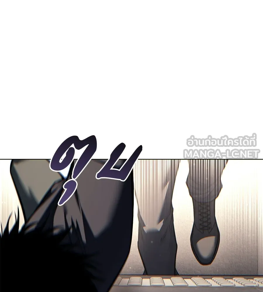 มัจจุราชชุดแดง ตอนที่ 66 รูปที่ 138