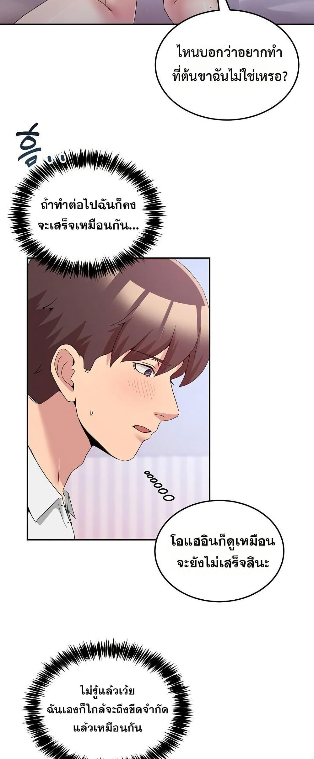 Doujin-Lc- อ่าน โดจิน มังฮวา เกาหลี ญี่ปุ่น จีน แปลไทย No Men Allowed ตอนที่ 1 2 3 4 5 6 7 8 9 10 11 12 13 14 ฟรี ไม่มีโฆษณา อ่าน โดจิน Manhwa เกาหลี ญี่ปุ่น จีน เรามีครบ คัดมาให้เน้นๆ โดจิน 18+ รับประกันความฟินโดย  Doujin Lc