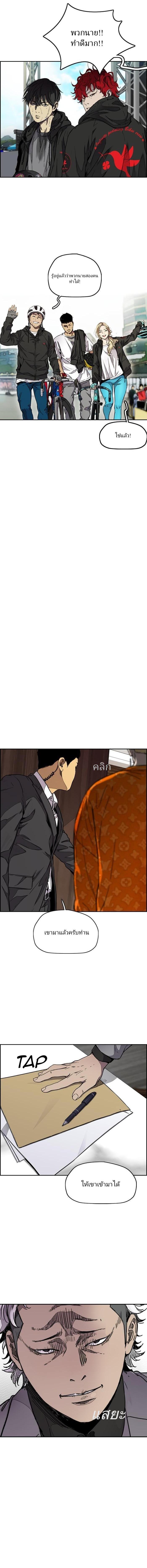 Manga-lc-com อ่านมังงะ อ่านการ์ตูน ออนไลน์ ฟรี Wind Breaker ปั่นสู้ฝัน ตอนที่ 1 2 3 4 5 6 7 8 9 10 11 12 13 14 ฟรี ไม่มีโฆษณา Manga-lc - อ่าน มังงะ อ่าน การ์ตูน ออนไลน์ อ่านมังงะ ฟรี