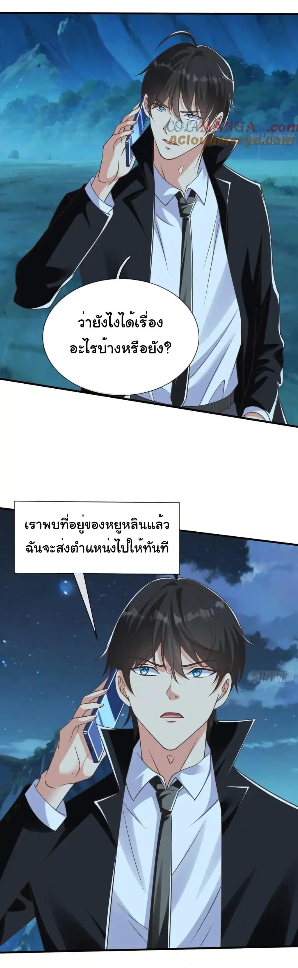 Manga-lc-com อ่านมังงะ อ่านการ์ตูน ออนไลน์ ฟรี I cultivated to become a god in the city ตอนที่ 1 2 3 4 5 6 7 8 9 10 11 12 13 14 ฟรี ไม่มีโฆษณา Manga-lc - อ่าน มังงะ อ่าน การ์ตูน ออนไลน์ อ่านมังงะ ฟรี