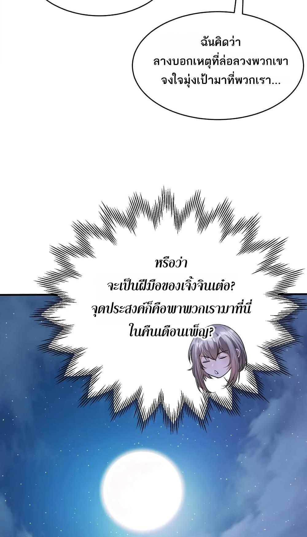 Manga-lc-com อ่านมังงะ อ่านการ์ตูน ออนไลน์ ฟรี The Creators ตอนที่ 1 2 3 4 5 6 7 8 9 10 11 12 13 14 ฟรี ไม่มีโฆษณา Manga-lc - อ่าน มังงะ อ่าน การ์ตูน ออนไลน์ อ่านมังงะ ฟรี