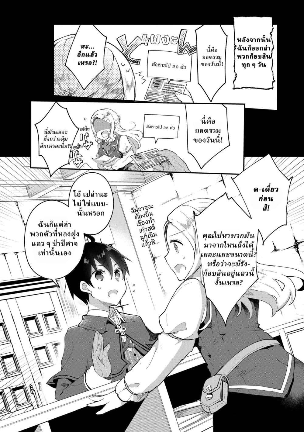 Manga-lc-com อ่านมังงะ อ่านการ์ตูน ออนไลน์ ฟรี Shinja Zero no Megami-sama to Hajimeru Isekai Kouryaku ตอนที่ 1 2 3 4 5 6 7 8 9 10 11 12 13 14 ฟรี ไม่มีโฆษณา Manga-lc - อ่าน มังงะ อ่าน การ์ตูน ออนไลน์ อ่านมังงะ ฟรี