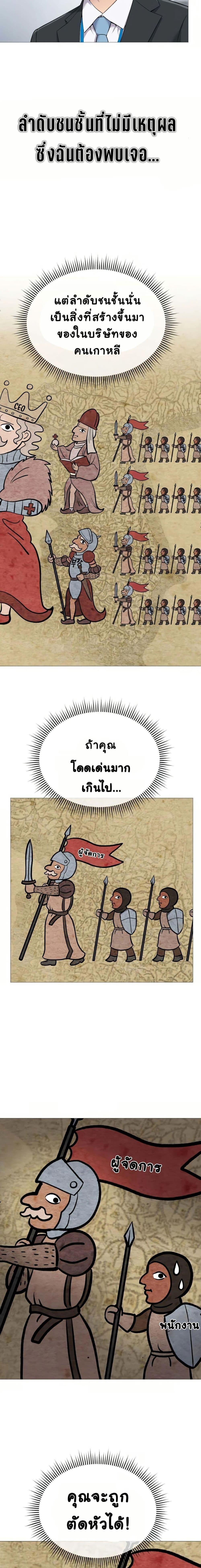 Manga-lc-com อ่านมังงะ อ่านการ์ตูน ออนไลน์ ฟรี New Employee Kim Chul-Soo ตอนที่ 1 2 3 4 5 6 7 8 9 10 11 12 13 14 ฟรี ไม่มีโฆษณา Manga-lc - อ่าน มังงะ อ่าน การ์ตูน ออนไลน์ อ่านมังงะ ฟรี