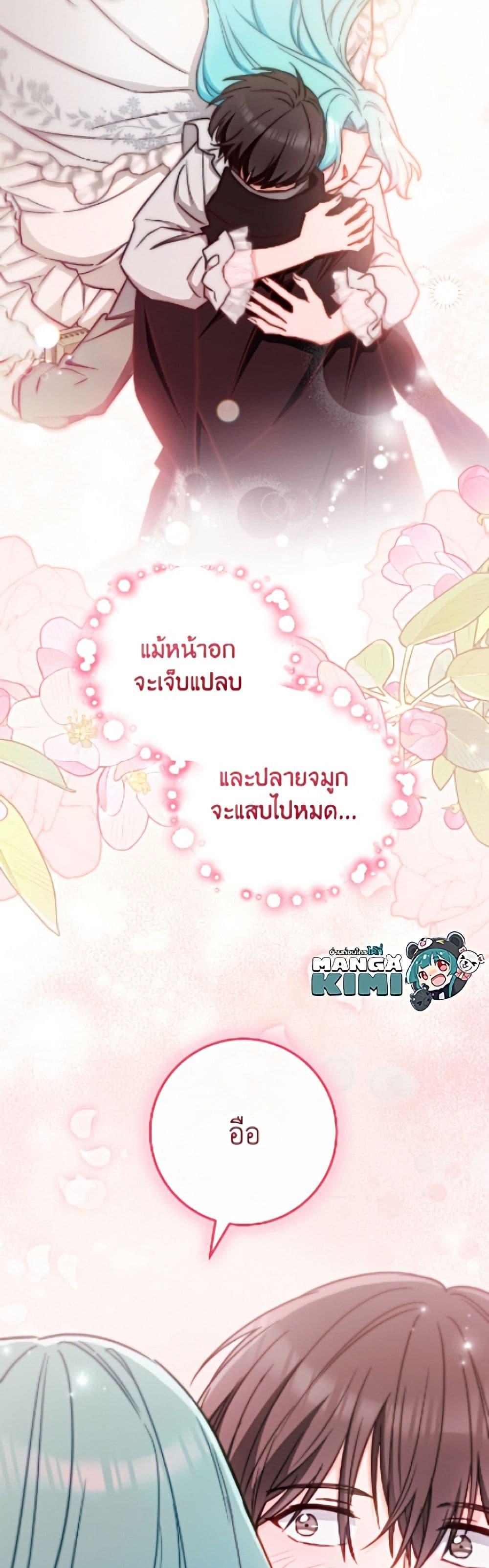 Manga-lc-com อ่านมังงะ อ่านการ์ตูน ออนไลน์ ฟรี The Young Lady Is a Royal Chef ตอนที่ 1 2 3 4 5 6 7 8 9 10 11 12 13 14 ฟรี ไม่มีโฆษณา Manga-lc - อ่าน มังงะ อ่าน การ์ตูน ออนไลน์ อ่านมังงะ ฟรี