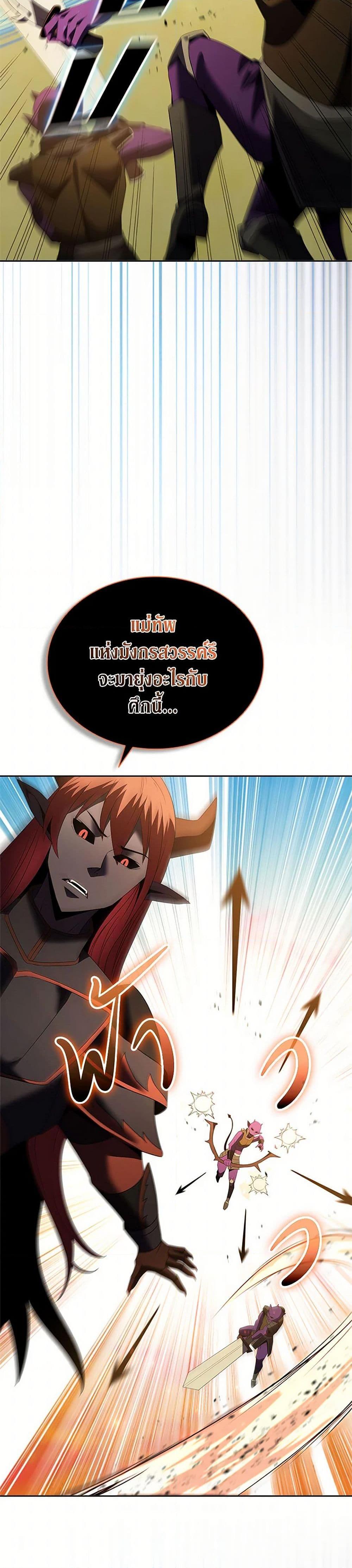 Manga-lc-com อ่านมังงะ อ่านการ์ตูน ออนไลน์ ฟรี Taming Master ตอนที่ 1 2 3 4 5 6 7 8 9 10 11 12 13 14 ฟรี ไม่มีโฆษณา Manga-lc - อ่าน มังงะ อ่าน การ์ตูน ออนไลน์ อ่านมังงะ ฟรี