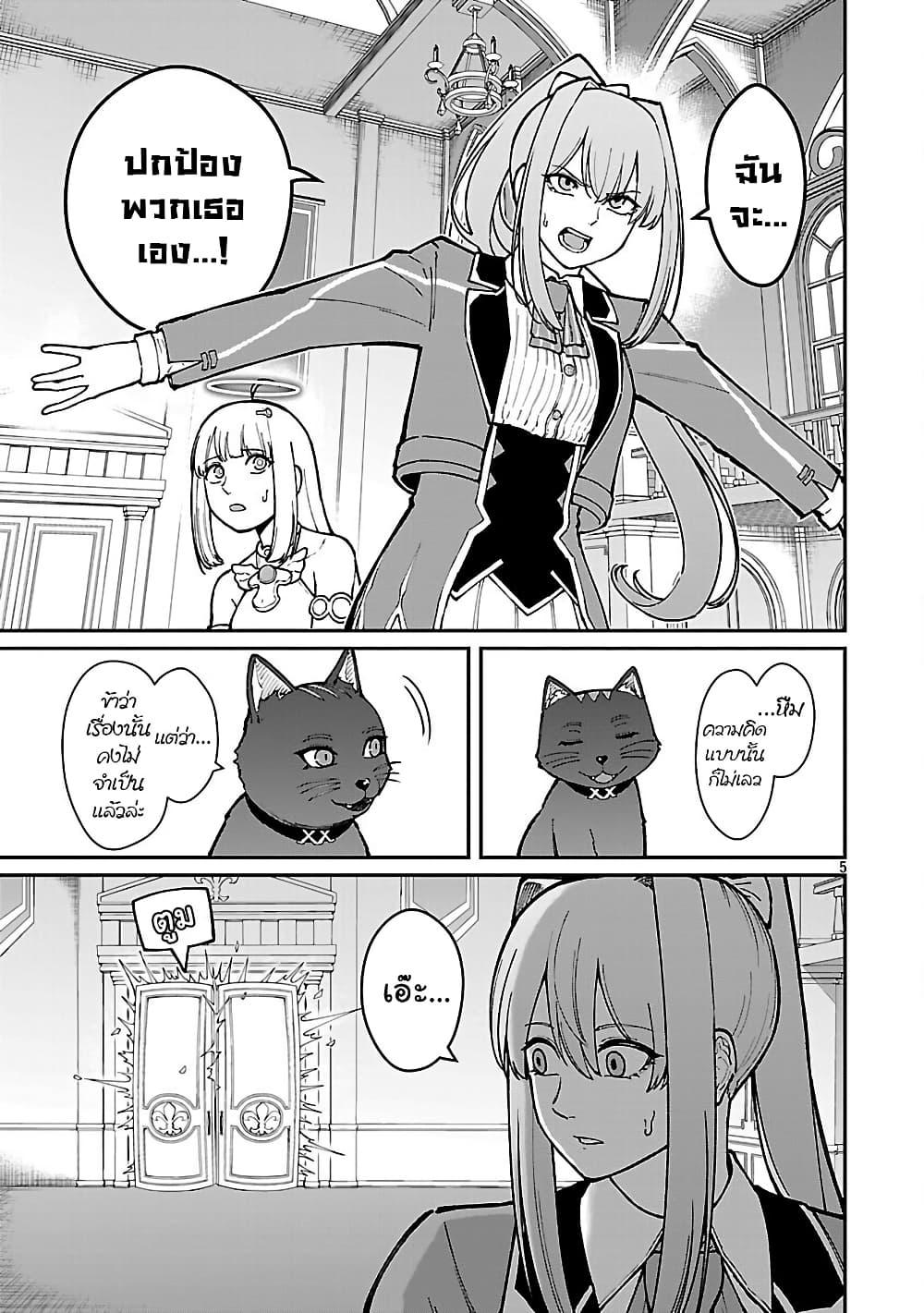 Manga-lc-com อ่านมังงะ อ่านการ์ตูน ออนไลน์ ฟรี Saikyou no Maou ni Kitaerareta Yuusha Isekai Kikanshatati no Gakuen de Musou Suru ตอนที่ 1 2 3 4 5 6 7 8 9 10 11 12 13 14 ฟรี ไม่มีโฆษณา Manga-lc - อ่าน มังงะ อ่าน การ์ตูน ออนไลน์ อ่านมังงะ ฟรี