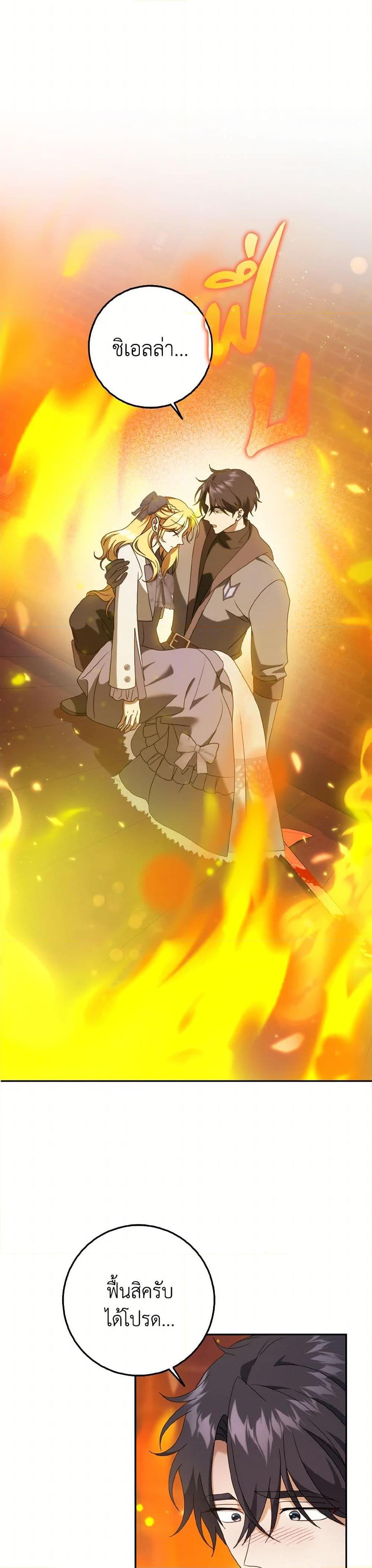 Manga-lc-com อ่านมังงะ อ่านการ์ตูน ออนไลน์ ฟรี Cinderella Disappeared ตอนที่ 1 2 3 4 5 6 7 8 9 10 11 12 13 14 ฟรี ไม่มีโฆษณา Manga-lc - อ่าน มังงะ อ่าน การ์ตูน ออนไลน์ อ่านมังงะ ฟรี