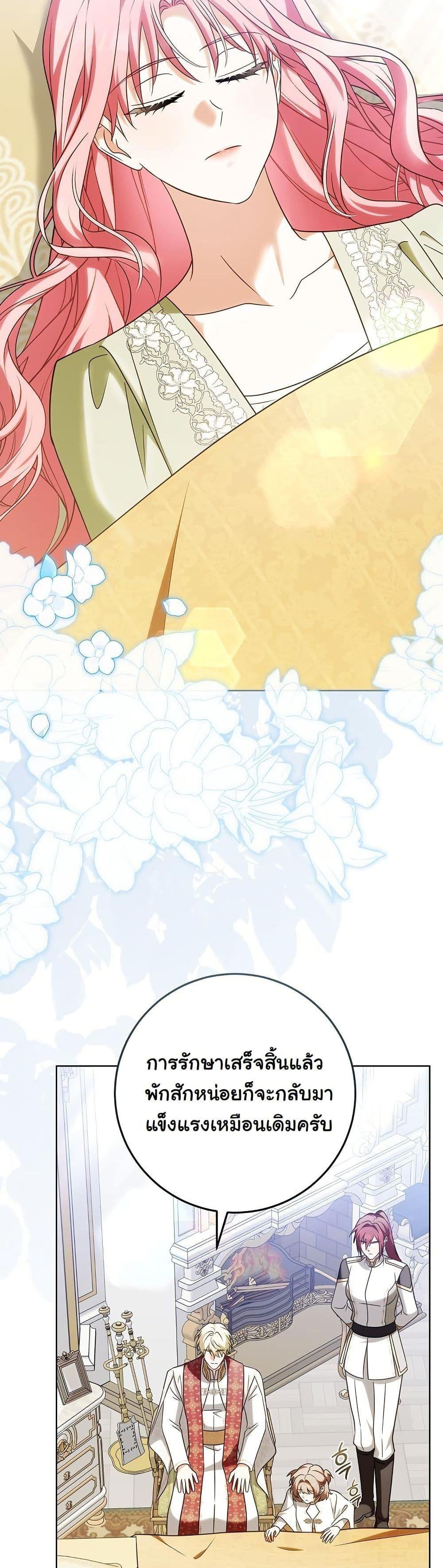 Manga-lc-com อ่านมังงะ อ่านการ์ตูน ออนไลน์ ฟรี I Will Buy Divine Power With Money! ตอนที่ 1 2 3 4 5 6 7 8 9 10 11 12 13 14 ฟรี ไม่มีโฆษณา Manga-lc - อ่าน มังงะ อ่าน การ์ตูน ออนไลน์ อ่านมังงะ ฟรี