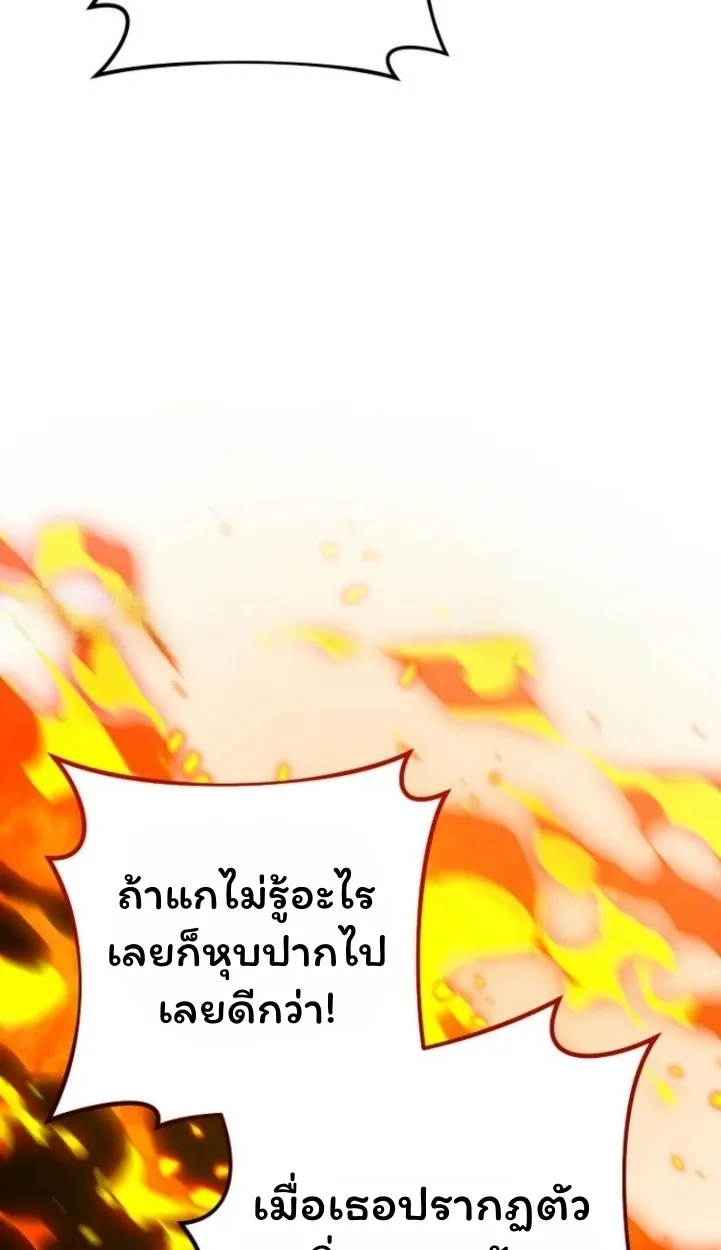 The Top Ranker_s Aspiring Writer Life Manual ท_อปแรงค_ฮ_นเตอร_อยากจะเป_นน_กเข_ยน ตอนที่ ตอนที่ 11 รูปที่ 77