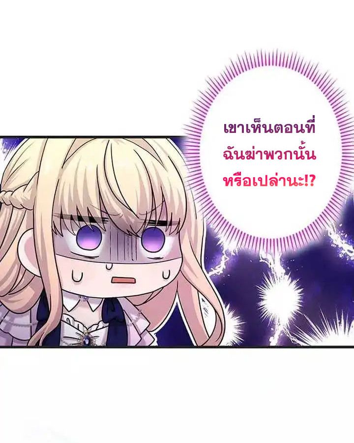 Manga-lc-com อ่านมังงะ อ่านการ์ตูน ออนไลน์ ฟรี The Legendary Assassin Reincarnated as the Beloved Youngest Daughter of a Royal Family ตอนที่ 1 2 3 4 5 6 7 8 9 10 11 12 13 14 ฟรี ไม่มีโฆษณา Manga-lc - อ่าน มังงะ อ่าน การ์ตูน ออนไลน์ อ่านมังงะ ฟรี