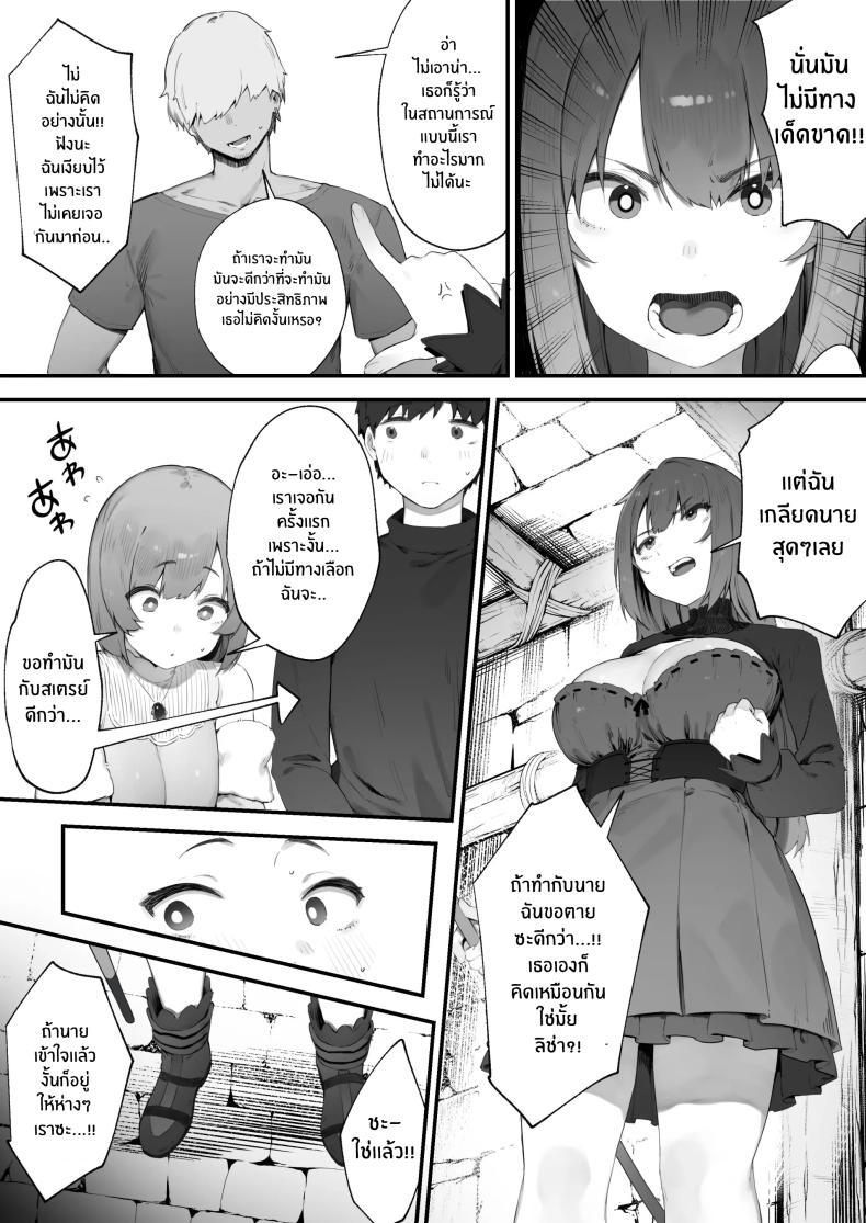 Doujin-Lc- อ่าน โดจิน มังฮวา เกาหลี ญี่ปุ่น จีน แปลไทย เพราะคำสาปเลยจำใจ [Nigiri Usagi] Noroi no Sei de MP ga Arimasen!! ตอนที่ 1 2 3 4 5 6 7 8 9 10 11 12 13 14 ฟรี ไม่มีโฆษณา อ่าน โดจิน Manhwa เกาหลี ญี่ปุ่น จีน เรามีครบ คัดมาให้เน้นๆ โดจิน 18+ รับประกันความฟินโดย  Doujin Lc
