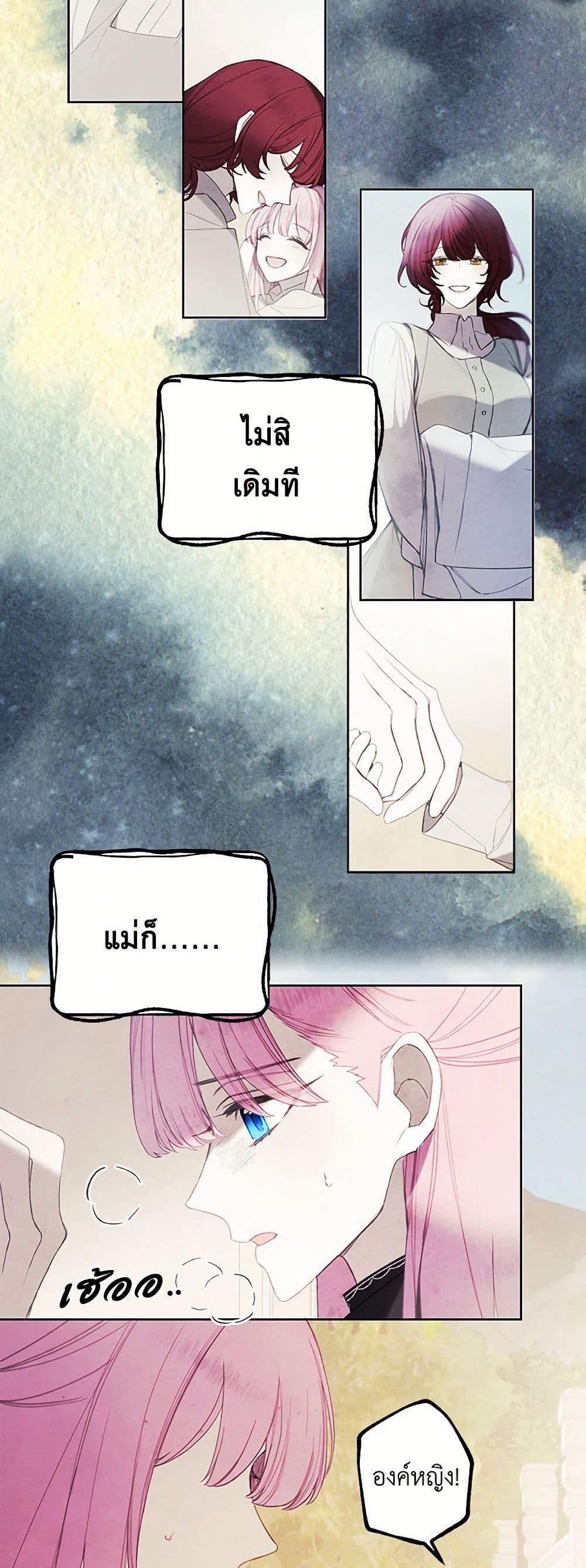 Manga-lc-com อ่านมังงะ อ่านการ์ตูน ออนไลน์ ฟรี The Princess’s Doll Shop ตอนที่ 1 2 3 4 5 6 7 8 9 10 11 12 13 14 ฟรี ไม่มีโฆษณา Manga-lc - อ่าน มังงะ อ่าน การ์ตูน ออนไลน์ อ่านมังงะ ฟรี