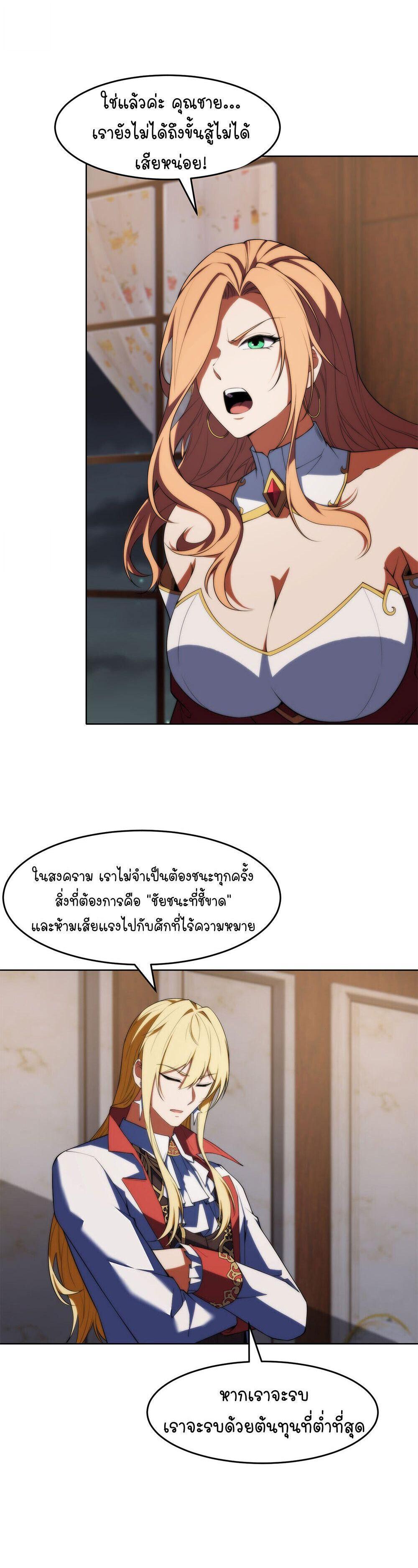 Manga-lc-com อ่านมังงะ อ่านการ์ตูน ออนไลน์ ฟรี Forging An Industrial Empire In A Magical World ตอนที่ 1 2 3 4 5 6 7 8 9 10 11 12 13 14 ฟรี ไม่มีโฆษณา Manga-lc - อ่าน มังงะ อ่าน การ์ตูน ออนไลน์ อ่านมังงะ ฟรี