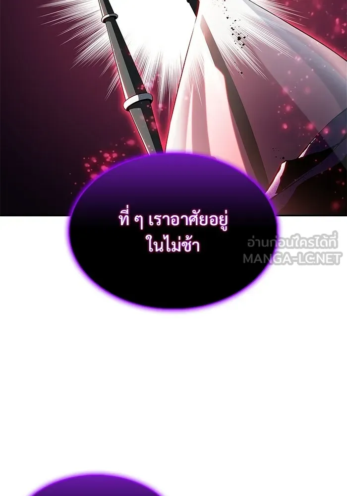 ผู้เล่นหน้าใหม่เลเวลแมกซ์ ตอนที่ 227 ปรับปรุงฐานที่มั่น (1) รูปที่ 21