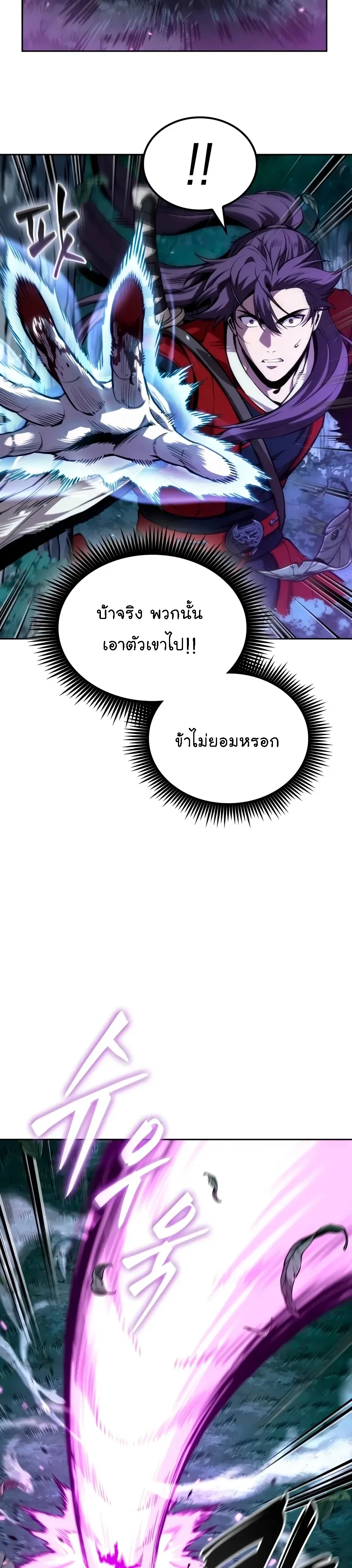 Manga-lc-com อ่านมังงะ อ่านการ์ตูน ออนไลน์ ฟรี Nano Machine นาโนมาชิน ตอนที่ 1 2 3 4 5 6 7 8 9 10 11 12 13 14 ฟรี ไม่มีโฆษณา Manga-lc - อ่าน มังงะ อ่าน การ์ตูน ออนไลน์ อ่านมังงะ ฟรี