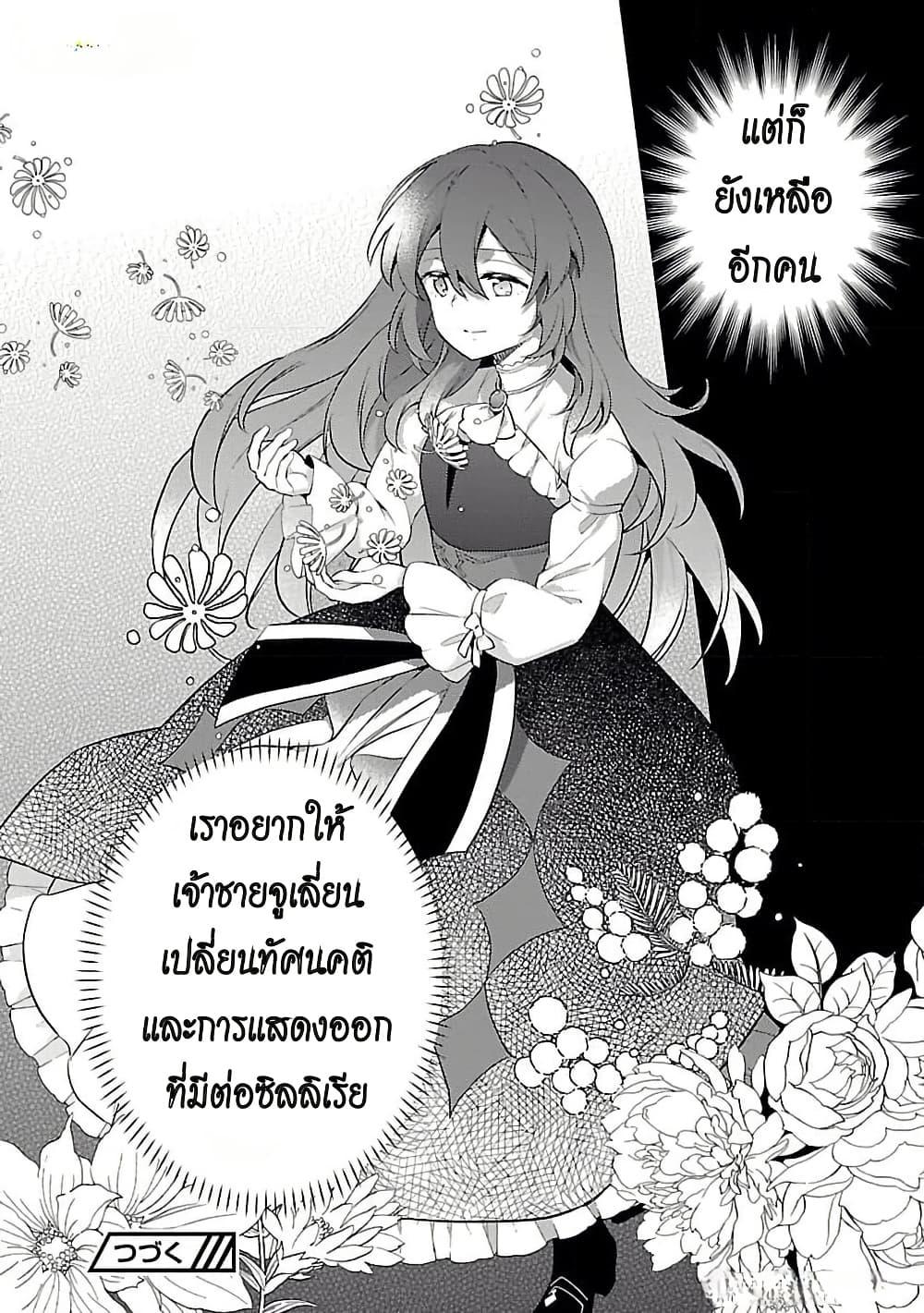 Manga-lc-com อ่านมังงะ อ่านการ์ตูน ออนไลน์ ฟรี Akuyaku Reijo No Ani Ni Tensei Shimashita ตอนที่ 1 2 3 4 5 6 7 8 9 10 11 12 13 14 ฟรี ไม่มีโฆษณา Manga-lc - อ่าน มังงะ อ่าน การ์ตูน ออนไลน์ อ่านมังงะ ฟรี