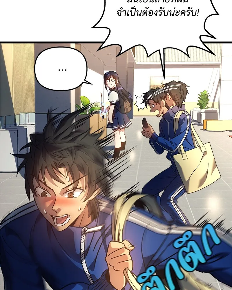 สัปดาห์นี้งดอัปตอนใหม่ ตอนที่ 1 รูปที่ 53