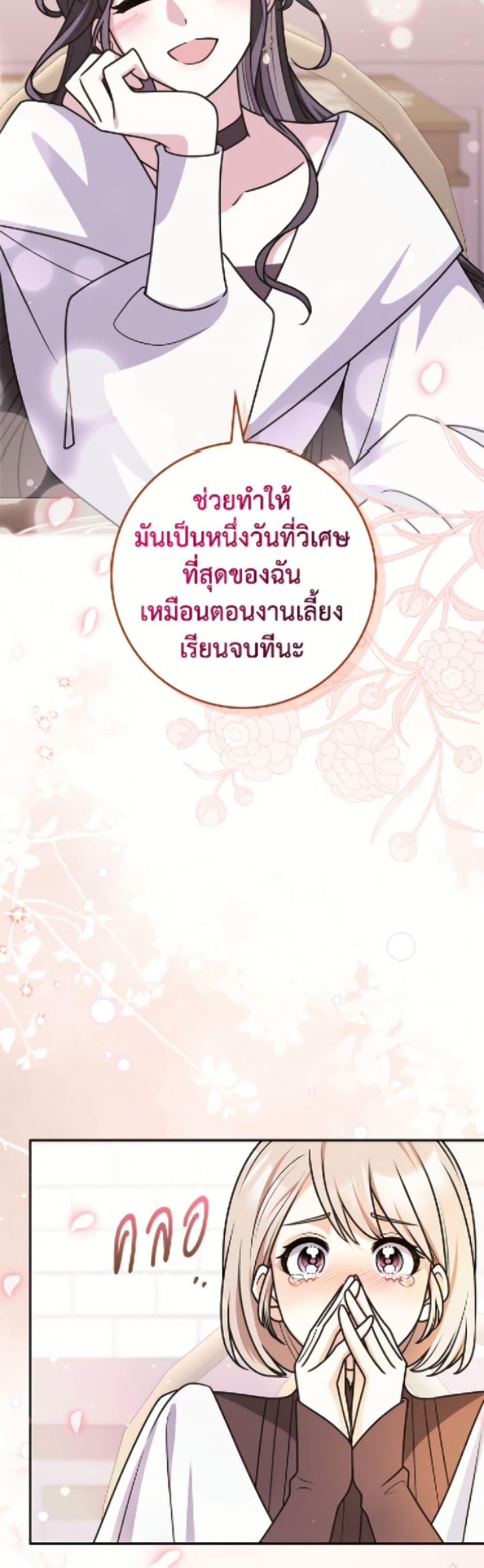 Manga-lc-com อ่านมังงะ อ่านการ์ตูน ออนไลน์ ฟรี Friends Shouldn’t Act This Way ตอนที่ 1 2 3 4 5 6 7 8 9 10 11 12 13 14 ฟรี ไม่มีโฆษณา Manga-lc - อ่าน มังงะ อ่าน การ์ตูน ออนไลน์ อ่านมังงะ ฟรี