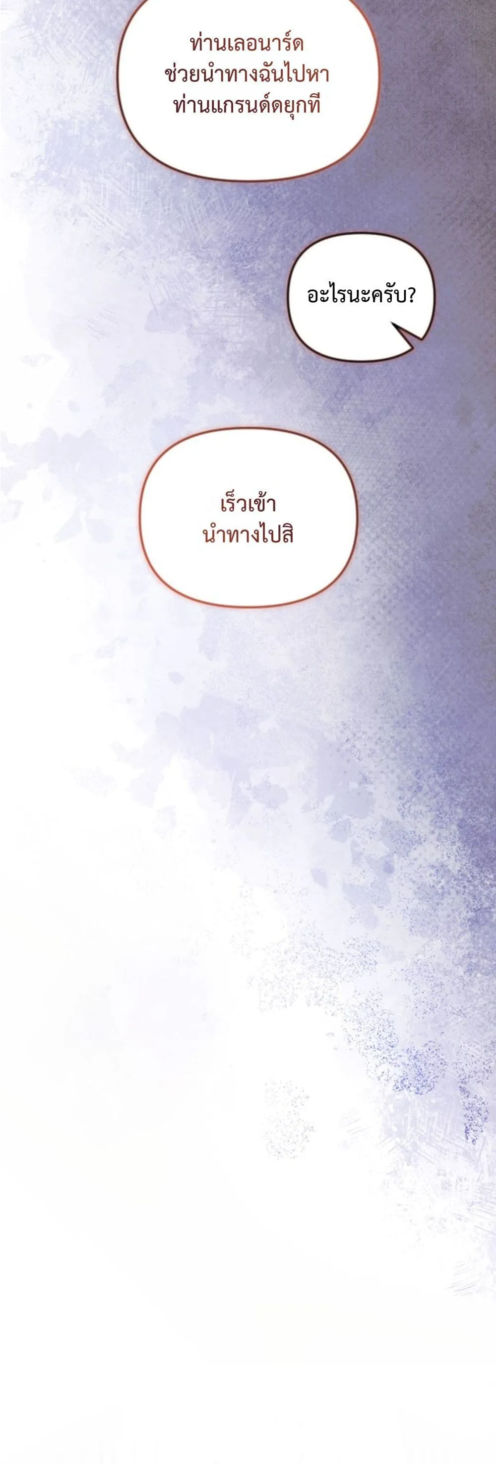 Manga-lc-com อ่านมังงะ อ่านการ์ตูน ออนไลน์ ฟรี You Are at the End of the Downfall ตอนที่ 1 2 3 4 5 6 7 8 9 10 11 12 13 14 ฟรี ไม่มีโฆษณา Manga-lc - อ่าน มังงะ อ่าน การ์ตูน ออนไลน์ อ่านมังงะ ฟรี