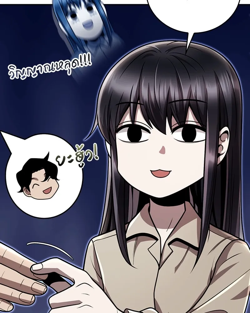 Clever Cleaning Life Of The Returned Genius Hunter ส_ดยอดฮ_นเตอร_สายคล_น ตอนที่ ตอนที่ 88 รูปที่ 144