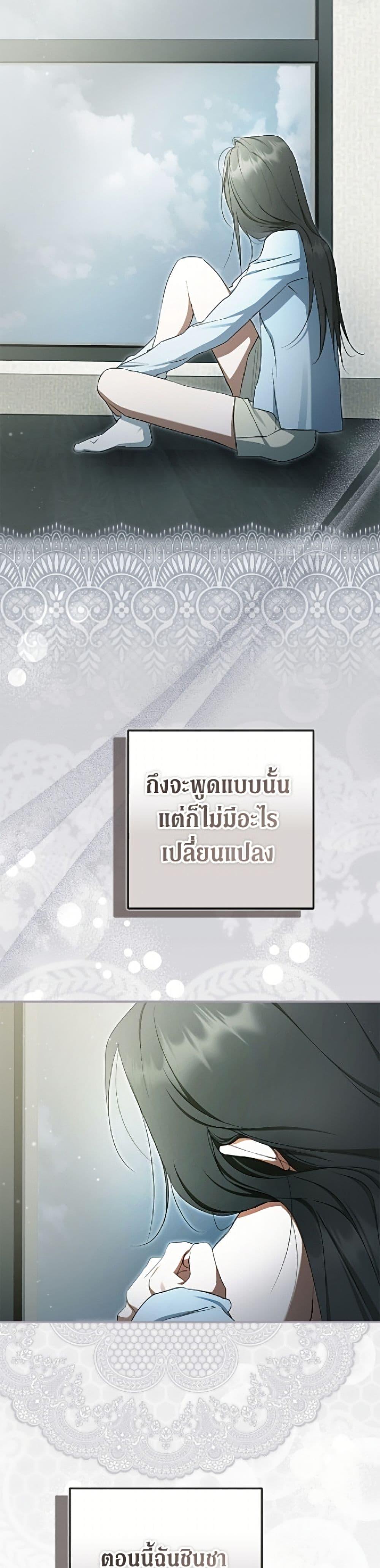 Manga-lc-com อ่านมังงะ อ่านการ์ตูน ออนไลน์ ฟรี An Extra Stole the Male Leads ตอนที่ 1 2 3 4 5 6 7 8 9 10 11 12 13 14 ฟรี ไม่มีโฆษณา Manga-lc - อ่าน มังงะ อ่าน การ์ตูน ออนไลน์ อ่านมังงะ ฟรี