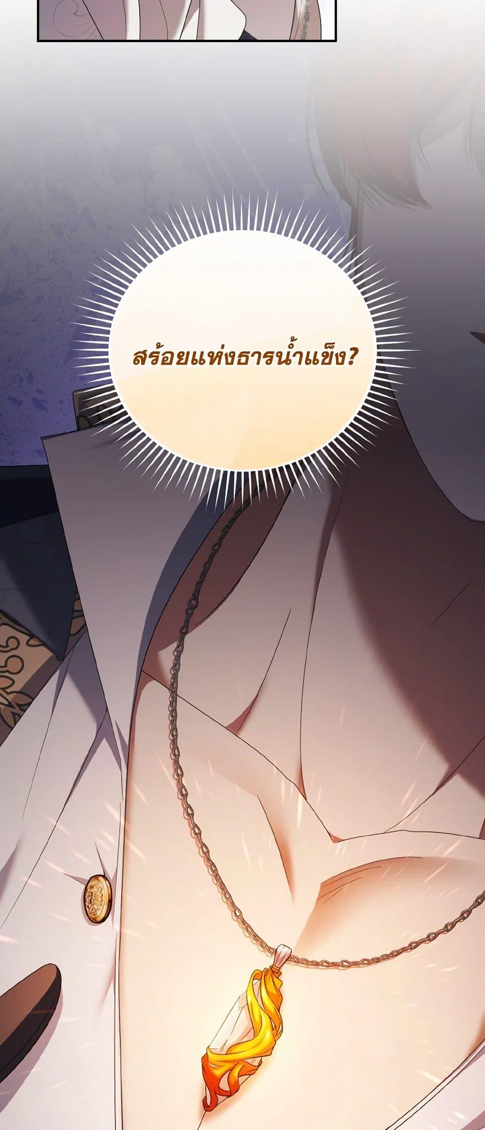 Manga-lc-com อ่านมังงะ อ่านการ์ตูน ออนไลน์ ฟรี I Plan To Become The Master Of A Stolen Family ตอนที่ 1 2 3 4 5 6 7 8 9 10 11 12 13 14 ฟรี ไม่มีโฆษณา Manga-lc - อ่าน มังงะ อ่าน การ์ตูน ออนไลน์ อ่านมังงะ ฟรี