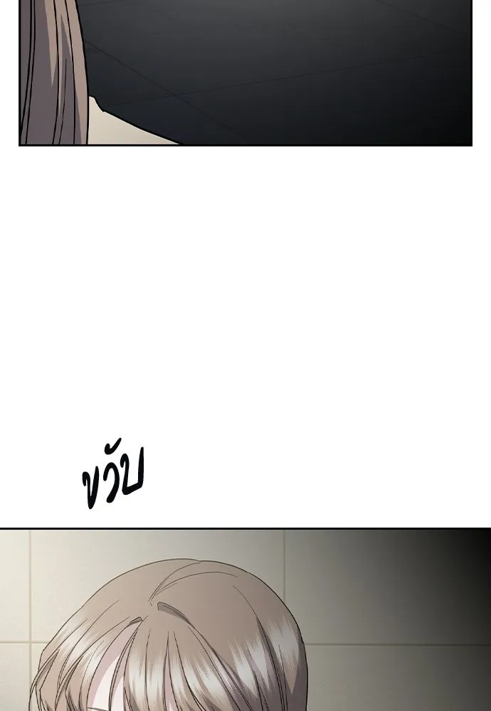 รักแล้วห้ามเลิก ตอนที่ 60 รูปที่ 161