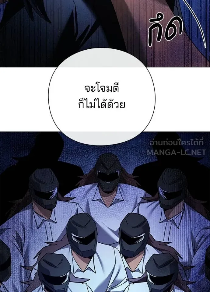 คืนแห่งโทแกบี ตอนที่ 115 รูปที่ 175