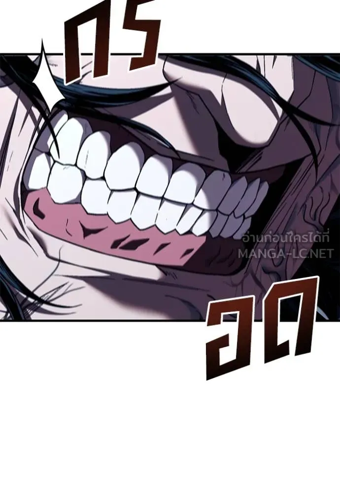 สนิมเชือดเลือดสาด ตอนที่ 52 รูปที่ 27