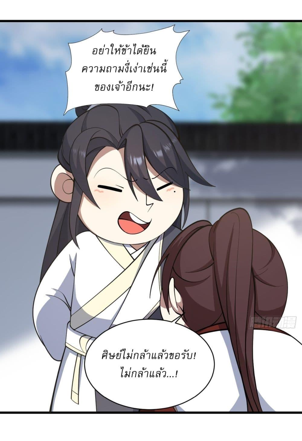 Manga-lc-com อ่านมังงะ อ่านการ์ตูน ออนไลน์ ฟรี Invincible After a Hundred Years of Seclusion ตอนที่ 1 2 3 4 5 6 7 8 9 10 11 12 13 14 ฟรี ไม่มีโฆษณา Manga-lc - อ่าน มังงะ อ่าน การ์ตูน ออนไลน์ อ่านมังงะ ฟรี