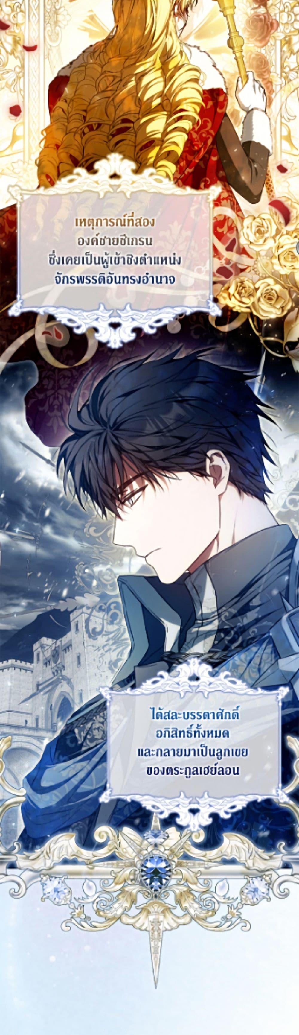 Manga-lc-com อ่านมังงะ อ่านการ์ตูน ออนไลน์ ฟรี I Became the Wife of the Male Lead ตอนที่ 1 2 3 4 5 6 7 8 9 10 11 12 13 14 ฟรี ไม่มีโฆษณา Manga-lc - อ่าน มังงะ อ่าน การ์ตูน ออนไลน์ อ่านมังงะ ฟรี