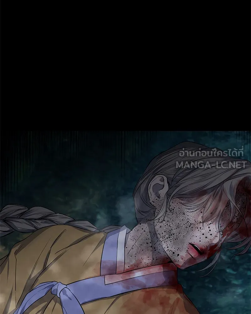 ตำนานเทพธิดาตกสวรรค์ ตอนที่ 43 รูปที่ 120