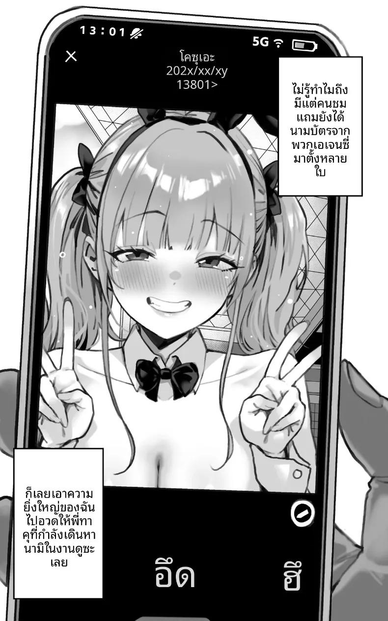Doujin-Lc- อ่าน โดจิน มังฮวา เกาหลี ญี่ปุ่น จีน แปลไทย เซ็กส์สุดเหวี่ยงให้ท้องไปเลย (Toneridan) ตอนที่ 1 2 3 4 5 6 7 8 9 10 11 12 13 14 ฟรี ไม่มีโฆษณา อ่าน โดจิน Manhwa เกาหลี ญี่ปุ่น จีน เรามีครบ คัดมาให้เน้นๆ โดจิน 18+ รับประกันความฟินโดย  Doujin Lc