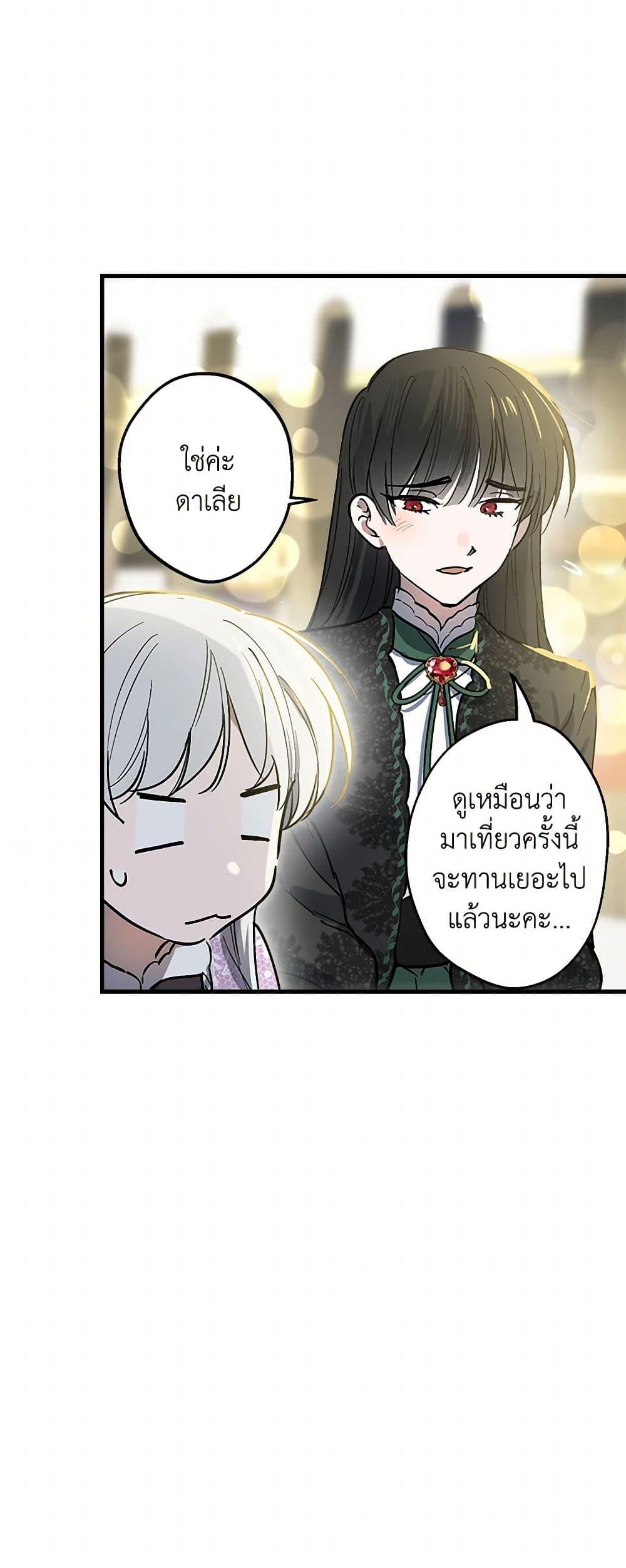 Manga-lc-com อ่านมังงะ อ่านการ์ตูน ออนไลน์ ฟรี The Strongest Characters in the World are Obsessed With Me ตอนที่ 1 2 3 4 5 6 7 8 9 10 11 12 13 14 ฟรี ไม่มีโฆษณา Manga-lc - อ่าน มังงะ อ่าน การ์ตูน ออนไลน์ อ่านมังงะ ฟรี