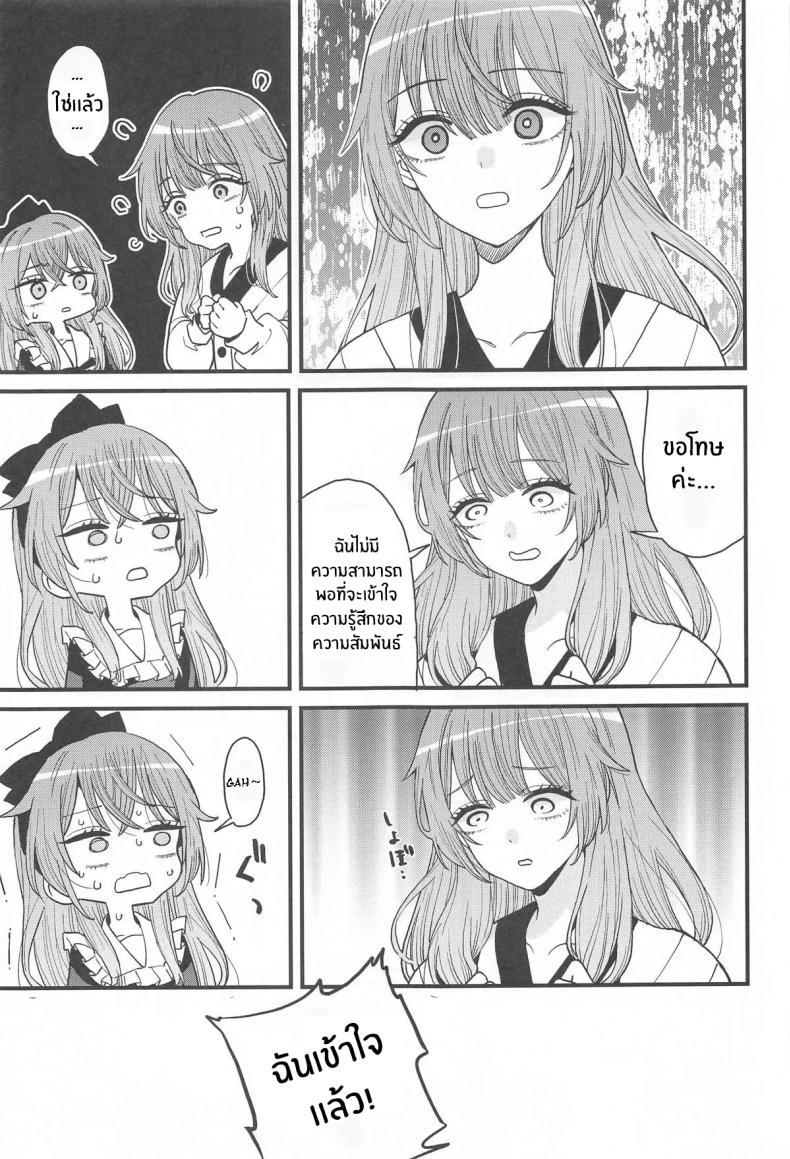 Doujin-Lc- อ่าน โดจิน มังฮวา เกาหลี ญี่ปุ่น จีน แปลไทย ความรักทั้ง 3(C105) [XyQuest (Azukiko)] Koi 3 ตอนที่ 1 2 3 4 5 6 7 8 9 10 11 12 13 14 ฟรี ไม่มีโฆษณา อ่าน โดจิน Manhwa เกาหลี ญี่ปุ่น จีน เรามีครบ คัดมาให้เน้นๆ โดจิน 18+ รับประกันความฟินโดย  Doujin Lc