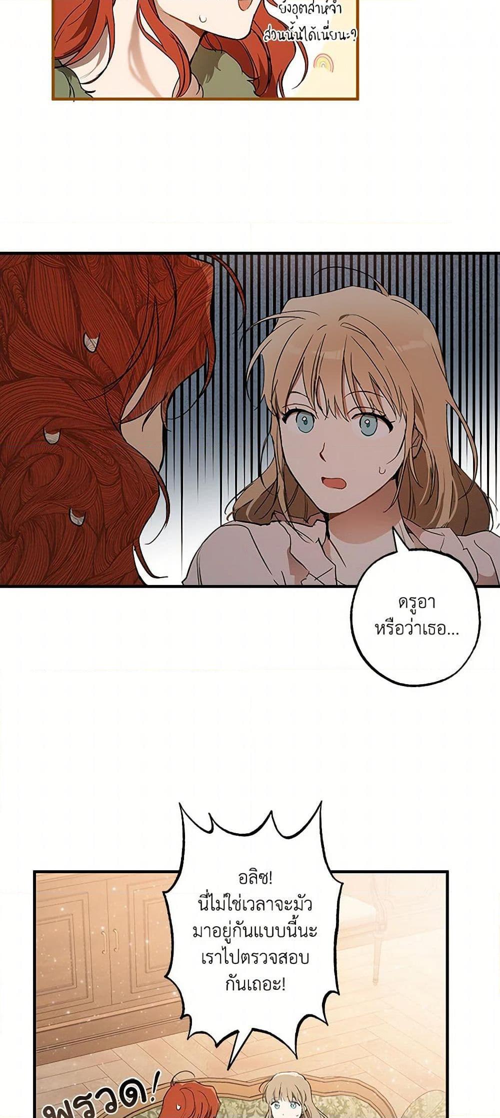 Manga-lc-com อ่านมังงะ อ่านการ์ตูน ออนไลน์ ฟรี It Was All a Mistake ตอนที่ 1 2 3 4 5 6 7 8 9 10 11 12 13 14 ฟรี ไม่มีโฆษณา Manga-lc - อ่าน มังงะ อ่าน การ์ตูน ออนไลน์ อ่านมังงะ ฟรี