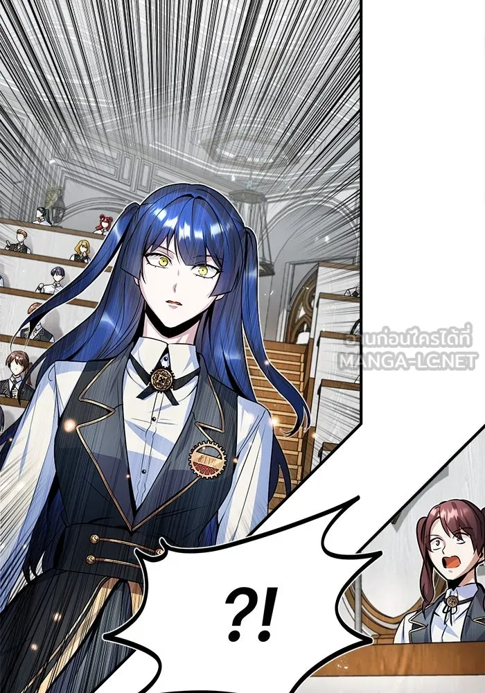 ศาสตราจารย์จำเป็นแห่งอะคาเดมี ตอนที่ 7 รูปที่ 60