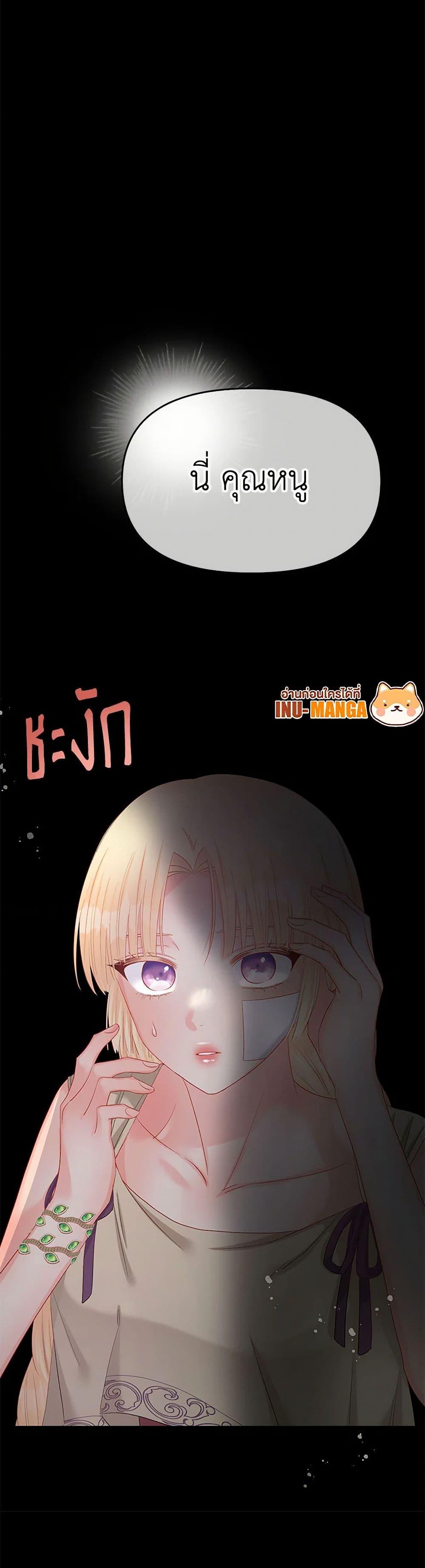 Manga-lc-com อ่านมังงะ อ่านการ์ตูน ออนไลน์ ฟรี Don’t Concern Yourself With That Book ตอนที่ 1 2 3 4 5 6 7 8 9 10 11 12 13 14 ฟรี ไม่มีโฆษณา Manga-lc - อ่าน มังงะ อ่าน การ์ตูน ออนไลน์ อ่านมังงะ ฟรี