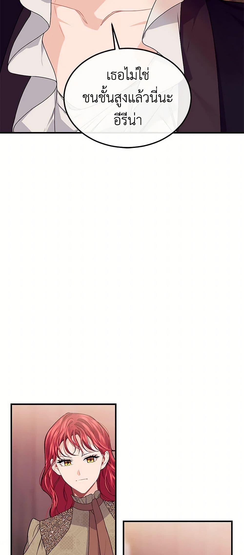 Manga-lc-com อ่านมังงะ อ่านการ์ตูน ออนไลน์ ฟรี The Elegant Sea of Savagery ตอนที่ 1 2 3 4 5 6 7 8 9 10 11 12 13 14 ฟรี ไม่มีโฆษณา Manga-lc - อ่าน มังงะ อ่าน การ์ตูน ออนไลน์ อ่านมังงะ ฟรี