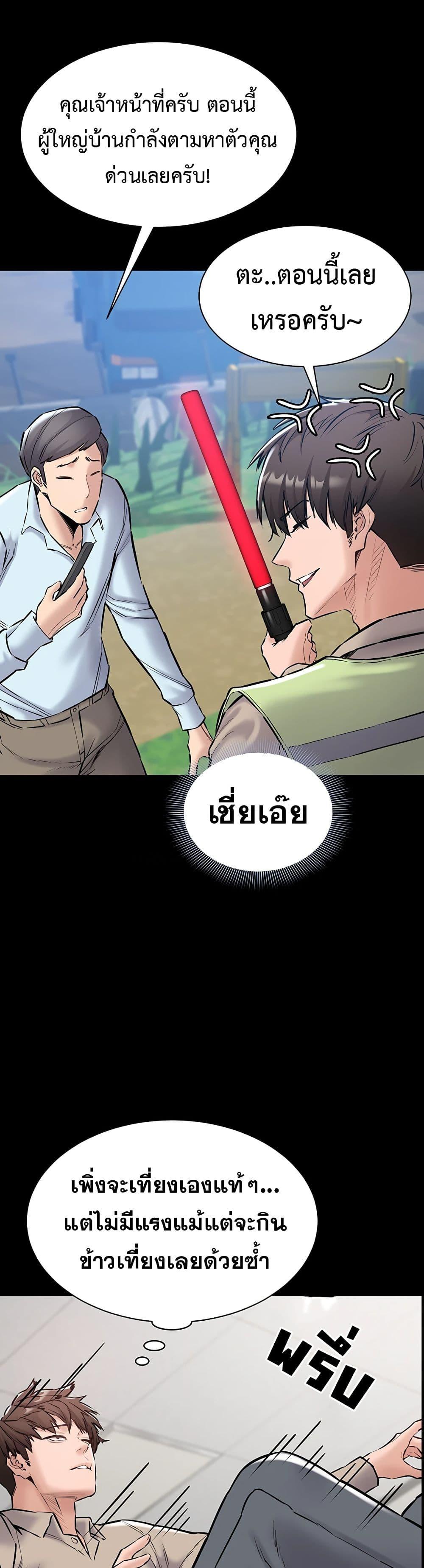 Doujin-Lc- อ่าน โดจิน มังฮวา เกาหลี ญี่ปุ่น จีน แปลไทย Quiet Worker ตอนที่ 1 2 3 4 5 6 7 8 9 10 11 12 13 14 ฟรี ไม่มีโฆษณา อ่าน โดจิน Manhwa เกาหลี ญี่ปุ่น จีน เรามีครบ คัดมาให้เน้นๆ โดจิน 18+ รับประกันความฟินโดย  Doujin Lc
