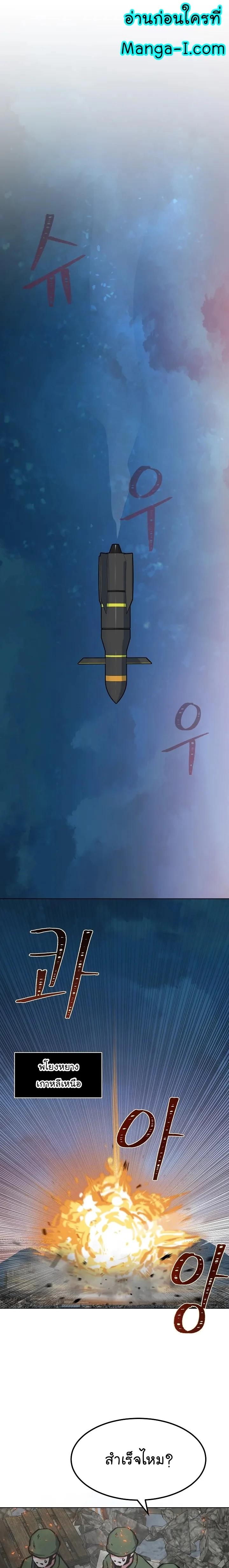 Manga-lc-com อ่านมังงะ อ่านการ์ตูน ออนไลน์ ฟรี Level 1 Player ตอนที่ 1 2 3 4 5 6 7 8 9 10 11 12 13 14 ฟรี ไม่มีโฆษณา Manga-lc - อ่าน มังงะ อ่าน การ์ตูน ออนไลน์ อ่านมังงะ ฟรี