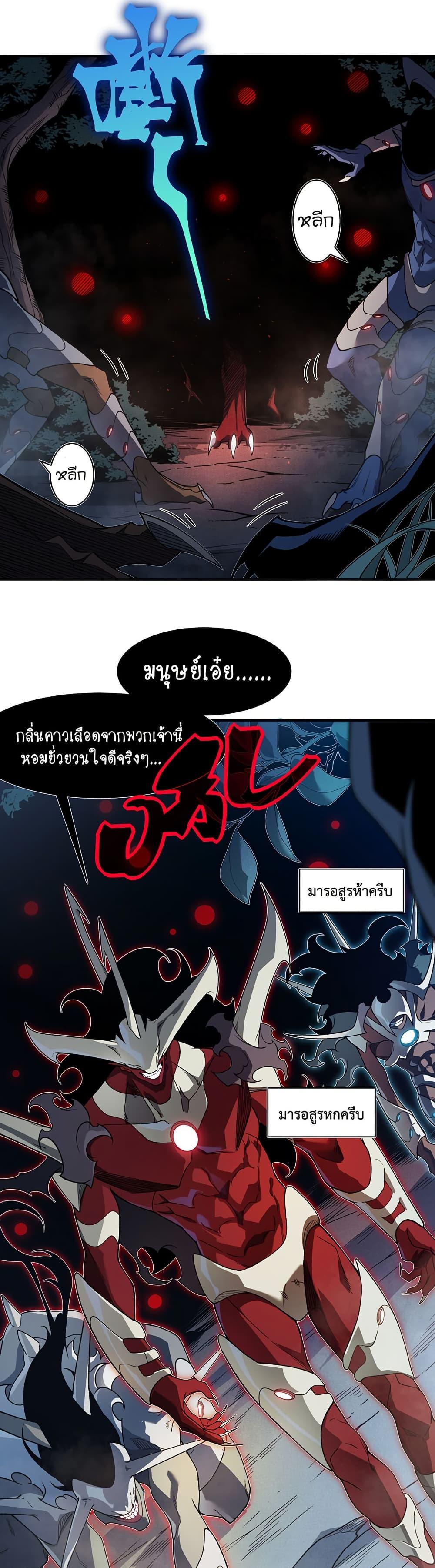 Manga-lc-com อ่านมังงะ อ่านการ์ตูน ออนไลน์ ฟรี Demonic Evolution ตอนที่ 1 2 3 4 5 6 7 8 9 10 11 12 13 14 ฟรี ไม่มีโฆษณา Manga-lc - อ่าน มังงะ อ่าน การ์ตูน ออนไลน์ อ่านมังงะ ฟรี