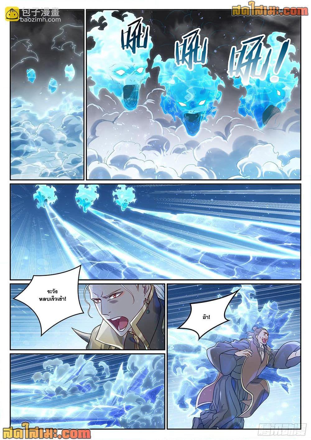 Manga-lc-com อ่านมังงะ อ่านการ์ตูน ออนไลน์ ฟรี Bailian Chengshen ตอนที่ 1 2 3 4 5 6 7 8 9 10 11 12 13 14 ฟรี ไม่มีโฆษณา Manga-lc - อ่าน มังงะ อ่าน การ์ตูน ออนไลน์ อ่านมังงะ ฟรี