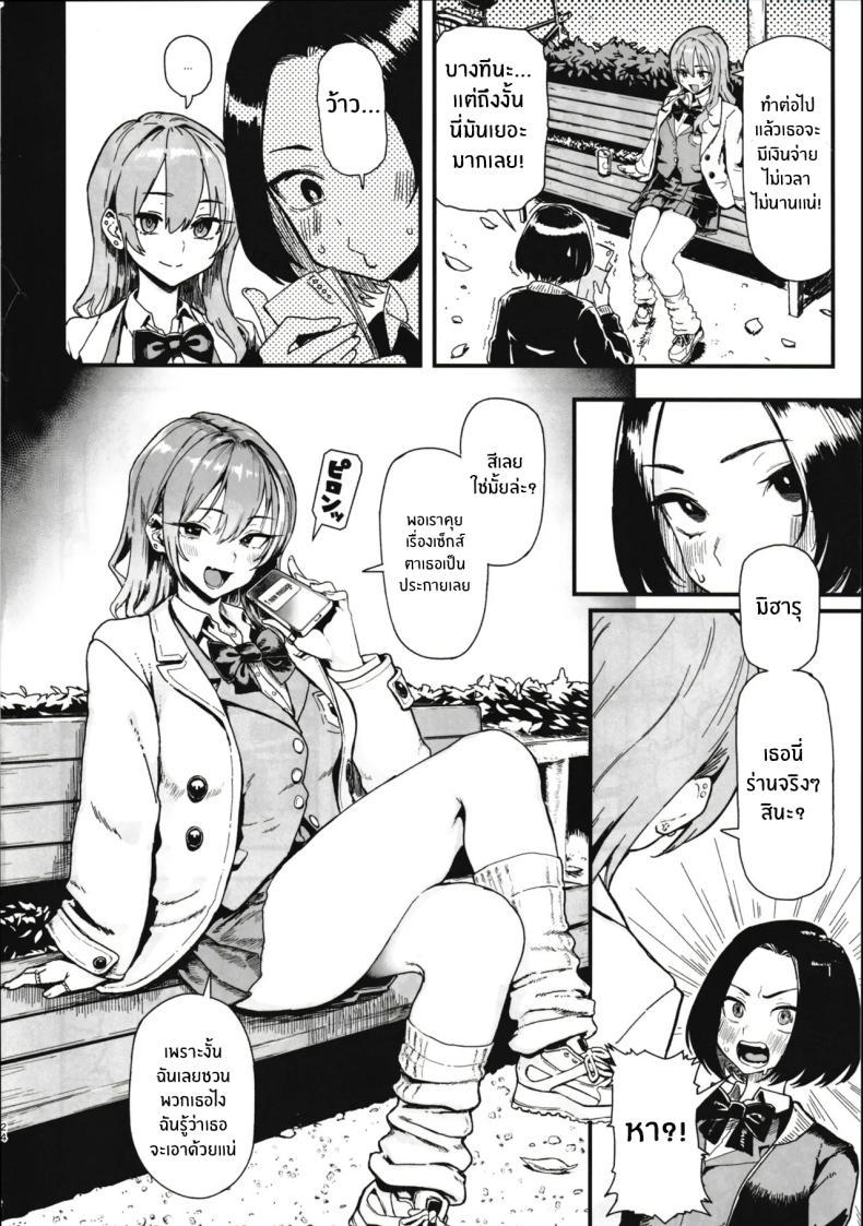 Doujin-Lc- อ่าน โดจิน มังฮวา เกาหลี ญี่ปุ่น จีน แปลไทย เพราะฉันชอบเงิน[Memeya (Meme50)] Okane Daisuki I Love Money ตอนที่ 1 2 3 4 5 6 7 8 9 10 11 12 13 14 ฟรี ไม่มีโฆษณา อ่าน โดจิน Manhwa เกาหลี ญี่ปุ่น จีน เรามีครบ คัดมาให้เน้นๆ โดจิน 18+ รับประกันความฟินโดย  Doujin Lc