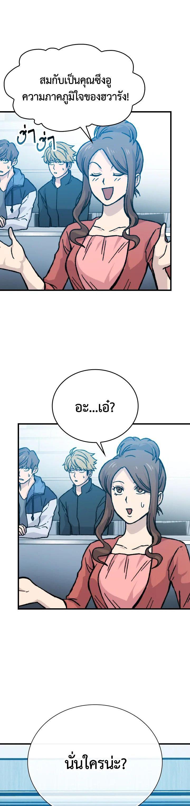 Manga-lc-com อ่านมังงะ อ่านการ์ตูน ออนไลน์ ฟรี The Demon King Levels Up ตอนที่ 1 2 3 4 5 6 7 8 9 10 11 12 13 14 ฟรี ไม่มีโฆษณา Manga-lc - อ่าน มังงะ อ่าน การ์ตูน ออนไลน์ อ่านมังงะ ฟรี